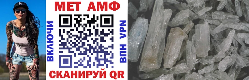 АМФЕТАМИН Premium  Пестово 