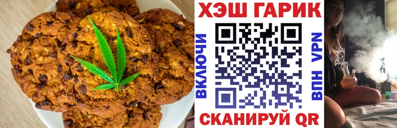 ссылка на мегу   Пестово  Cannafood марихуана 