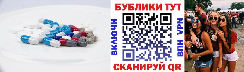 Ecstasy ешки  Пестово 