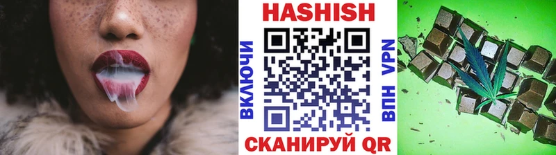 сколько стоит  Пестово  Гашиш hashish 