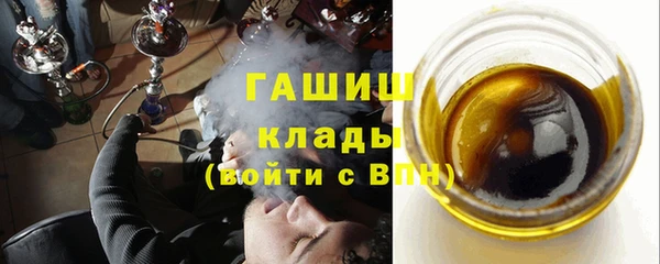 спиды Саяногорск