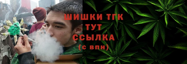 первитин Армянск