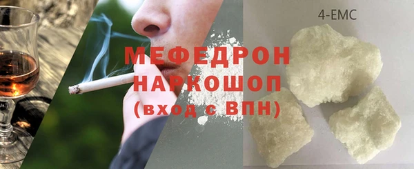 первитин Армянск