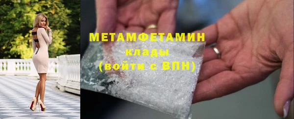 первитин Армянск