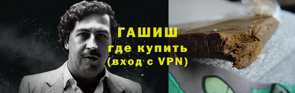 гашишное масло Арсеньев