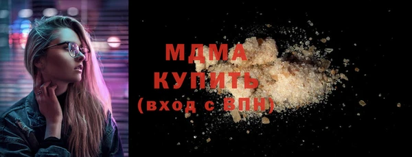 первитин Армянск