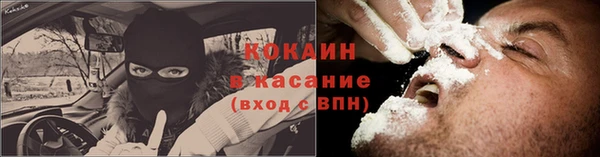мефедрон мука Сафоново