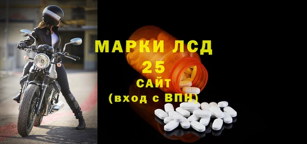 МДМА Балабаново