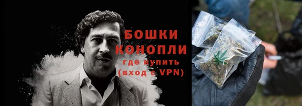 первитин Армянск