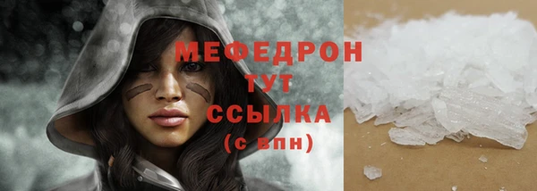 гашишное масло Арсеньев