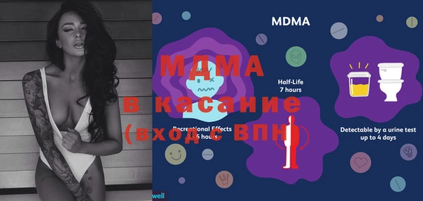 гашишное масло Арсеньев