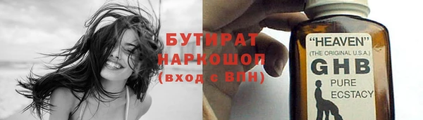 спиды Саяногорск