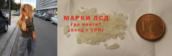 мефедрон мука Сафоново