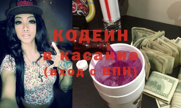 мефедрон мука Сафоново