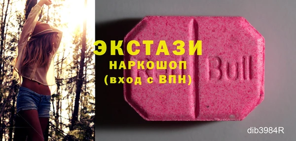 MDMA Premium VHQ Сатка
