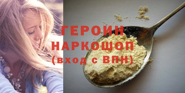 МДМА Балабаново