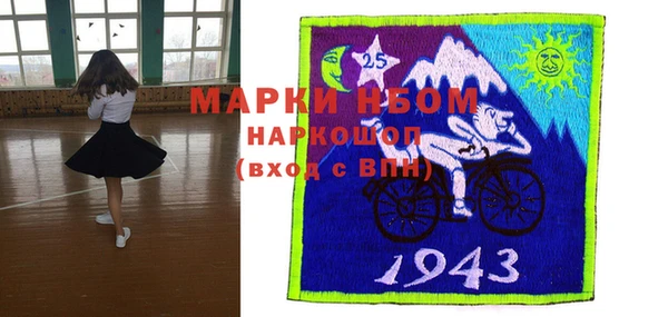 гашишное масло Арсеньев