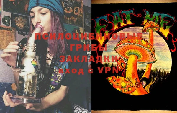 гашишное масло Арсеньев
