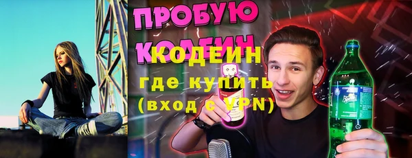 первитин Армянск