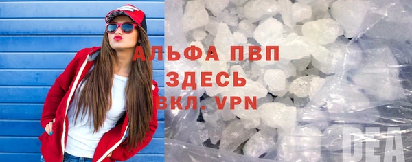 первитин Армянск