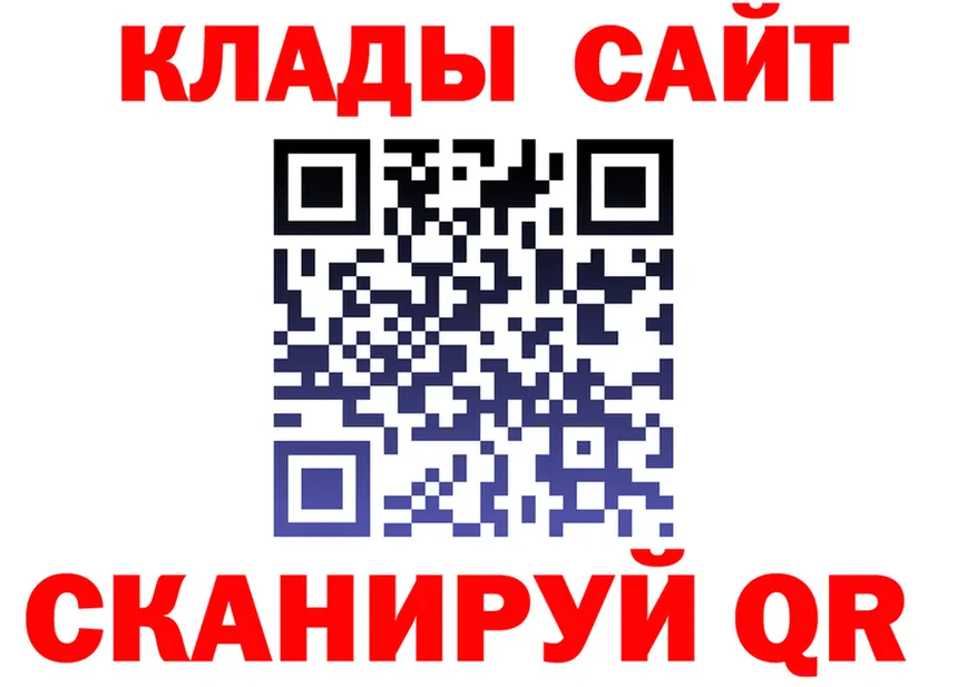 КЕТАМИН VHQ зеркало дарк нет MEGA Пестово