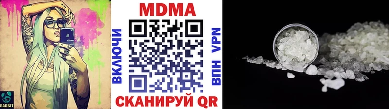 MDMA VHQ  hydra рабочий сайт  Пестово  наркошоп 