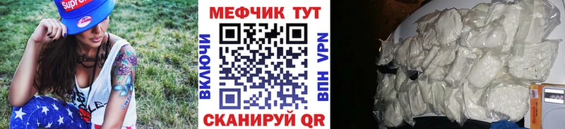 Мефедрон кристаллы  где найти   Пестово 
