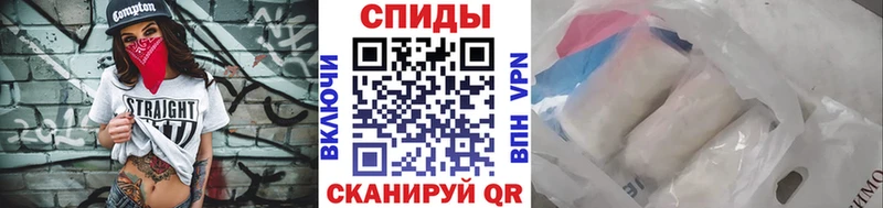 Первитин винт закладка Пестово